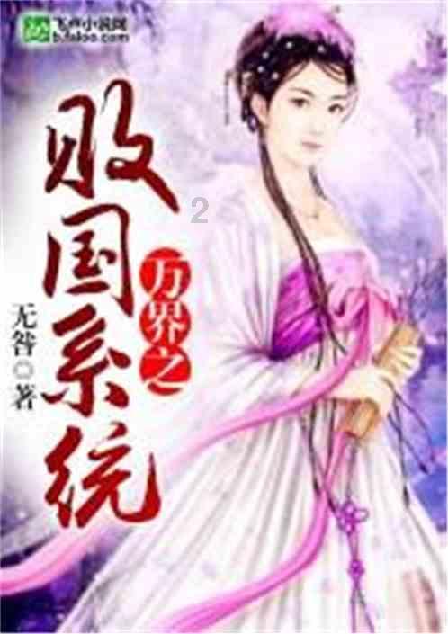超时空罗曼史更新时间